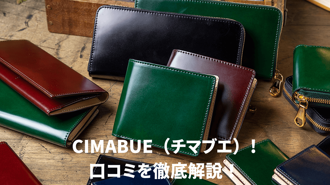 チマブエアイキャッチ画像